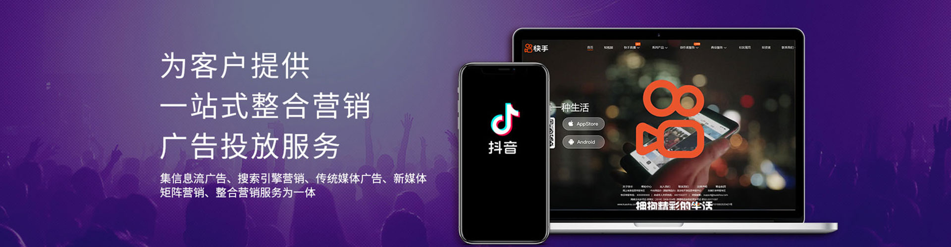 南投竞价排名