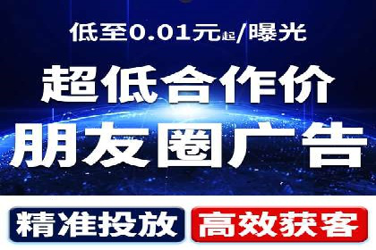 某知名企业竞价推广策略全解析