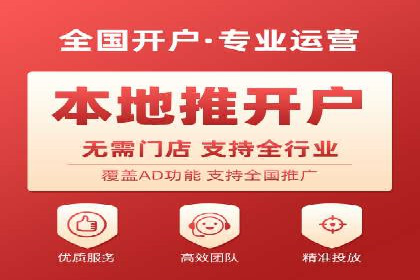 揭秘：竞价推广如何助力品牌在竞争中脱颖而出